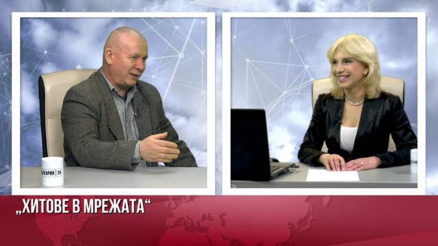 ГЕН. ШИВИКОВ: РУМЕН РАДЕВ ДА НЕ ШИКАЛКАВИ! ДА КАЖЕ ЯСНО, ЧЕ В БЪЛГАРИЯ ПУТИН НЯМА ДА БЪДЕ АРЕСТУВАН!