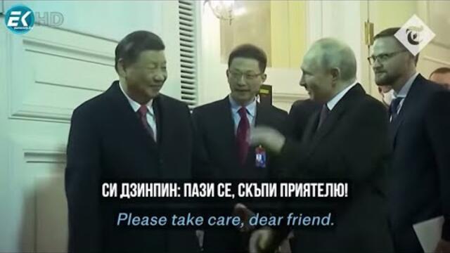 НОВАТА ГЕОПОЛИТИЧЕСКА ОС–РУСИЯ/КИТАЙ, КАКВО СЛЕДВА? ВОЕННИТЕ, ВМЕСТО ПОЛИТИЦИТЕ - ПАЗИТЕЛИ НА МИРА?!