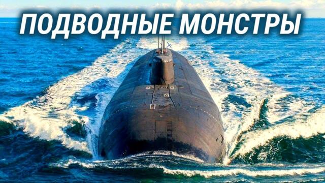 Жизнь на подлодке - руски докум. филм