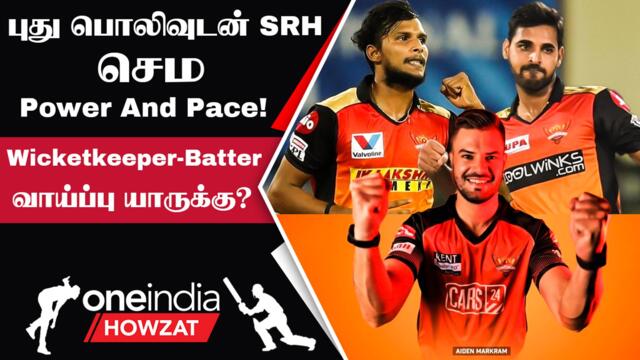 IPL 2023 Tamil: Sunrisers Hyderabad அணியின் Preview | ஐபிஎல் 2023