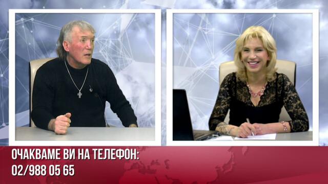 ДИМИТЪР АНТОВ, ВМРО: "ХИБРИДНАТА ХАКЕРСКА АТАКА НА РУСИЯ" И "КОВИД" СА С ЦЕЛ ДА НИ ДЪРЖАТ В СТРАХ