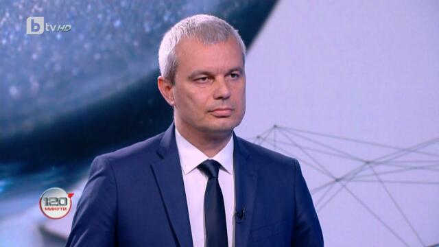 Костадинов: Българският лев е спасителната лодка на икономиката и обществото|120 минути (19.03.2023)