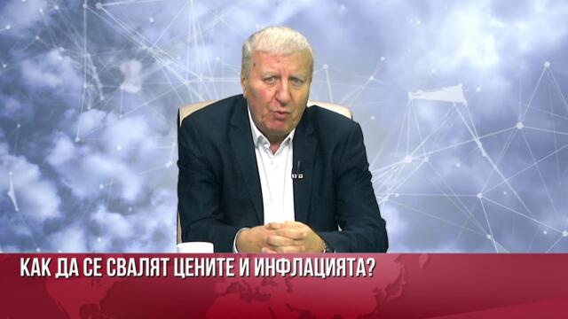 АЛЕКСАНДЪР ТОМОВ: ВКАРВАМЕ В ХРАНИТЕ СИ СУХО МЛЯКО И МЕСО ОТ СКЛАДОВЕТЕ НА НАТО, ЩЕ СПРА ТОВА!