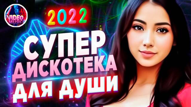 Шансон лучшее 2023 Лучшие песни, которые тронут вашу душу?