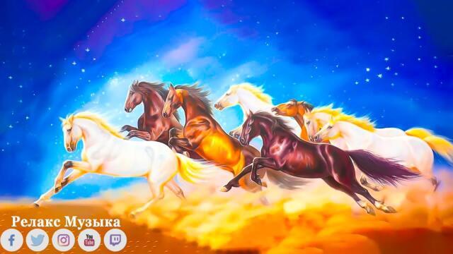 Расслабляющая музыка, исцеляющая от стресса, беспокойства и депрессивных состояний, исцеляет разум