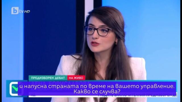Лена Бориславова споделя личната история, която я е мотивирала да влезе в политика.