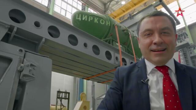 Военная приемка  Гиперзвук  Циркон  Часть 2