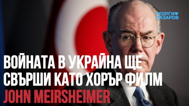 Безотговорното поведение на САЩ е рецепта за бедствие!