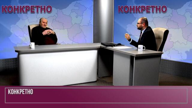 Валентин Вацев: Една от тайните на България е, че ние сме геополитически център на Балканите - 29.01.2023