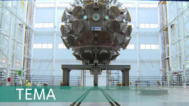 Росатом - Сила света. Как создаётся самый мощный лазер в мире (Россия 24)