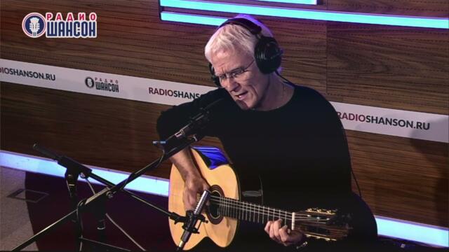 Александр Маршал - Сон