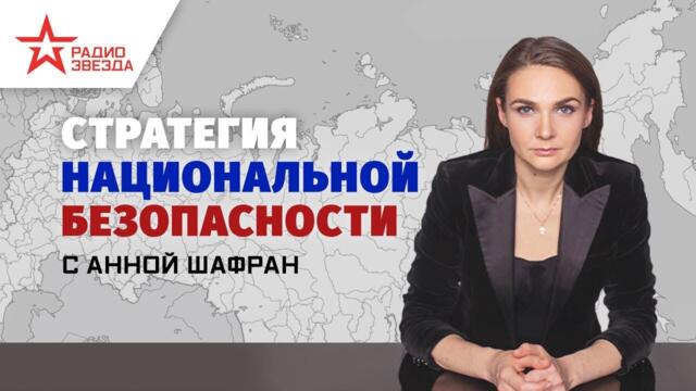 ПРОРЫВНАЯ КОНЦЕПЦИЯ ВНЕШНЕЙ ПОЛИТИКИ РОССИИ: ЭПОХАЛЬНЫЕ ИЗМЕНЕНИЯ – ПРЯМЫМ ТЕКСТОМ И МЕЖДУ СТРОК