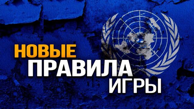 Идёт подготовка к глобальному обрушению рынков. Игорь Нагаев