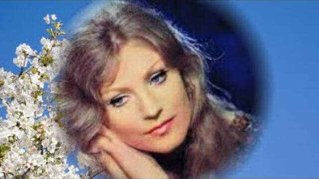 Анна Герман  -  ОДИН ЛИШЬ РАЗ САДЫ ЦВЕТУТ