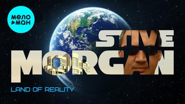 Stive Morgan - Land of Realiity