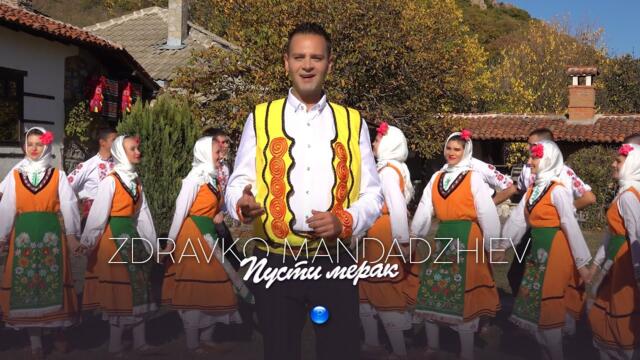 Здравко Мандаджиев - Пусти мерак / Official video 2023