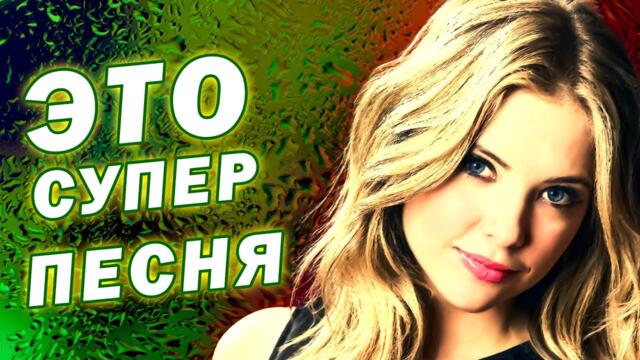 Rinat  -  Он Она