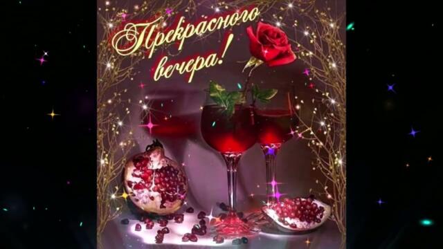 Добрый  вечер!    Ирина  Баженова   -   Нагадала  Мне  Цыганка