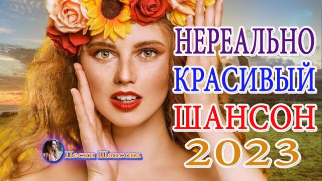 Музыка для души! Эту музыку можно слушать вечно! Лучшие композиции Сергей Грищук