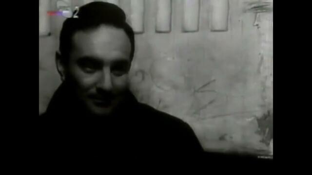 Предател 1964 Целият филм