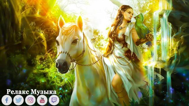 Ультра расслабляющая музыка чтобы успокоить разум, перестать думать 🌿 музыка Сергея Чекалина