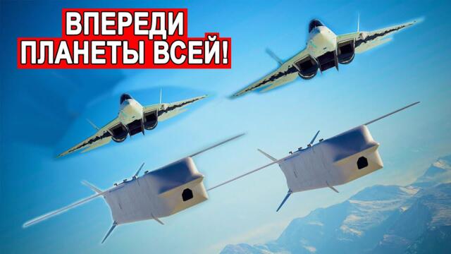 Новейшие проекты оборонки, которые перевернут мир
