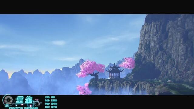 《鬥破蒼穹年番動畫》迦南學院主題曲【周深 - 重生】【動態歌詞】= 故夢中落櫻紛繁，星河間幾番聚散，風煙殘盡的浮生，重生歸來的吶喊。 = Chinese music ~