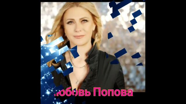 Золотые улетные хиты лучших исполнителей о любви ❤️