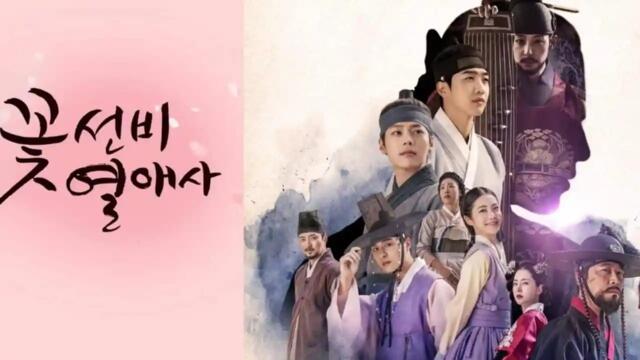The Secret Romantic Guesthouse - Episode 10 (EngSub)