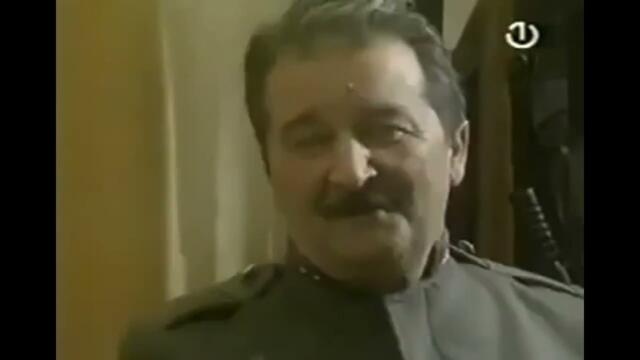 Човекът, който знаеше къде е Северът и къде Югът 1989 Целият филм