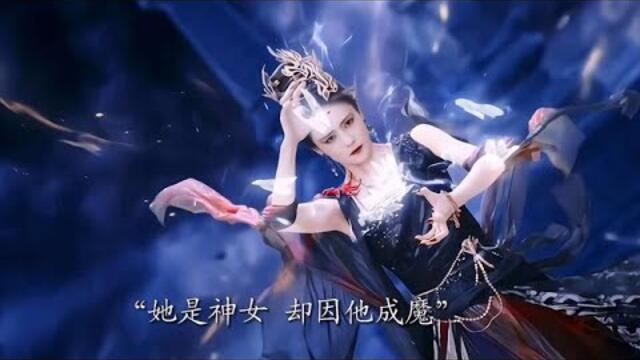 要不然我们就这样一万年 - 黄霄雲 [长月烬明OST] 美到哭!大婚配这个BGM鲨疯了 | Till the end of the moon