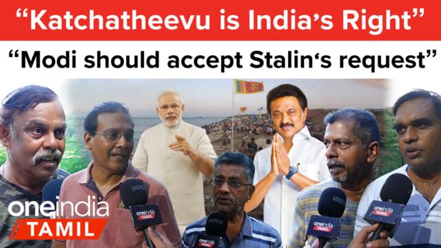 PM Modi has to retrieve Katchatheevu | Public Opinion