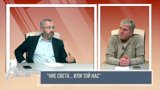 СЕДМИЦАТА С НИНА И ЗИЙ 210423