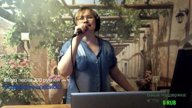 Галина Пахомова/ И опять поём песни вместе