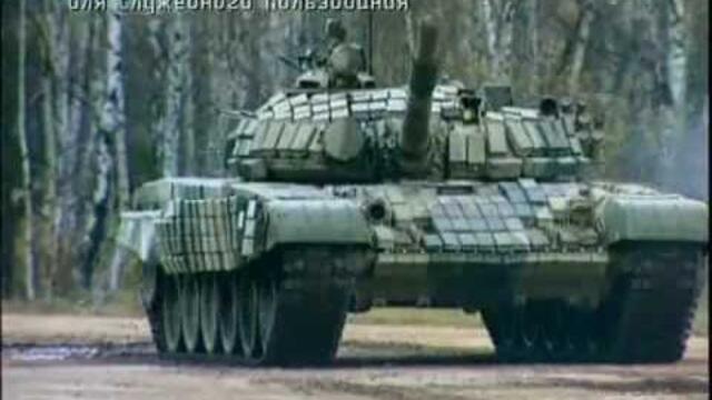 Ударная сила: Великолепная семёрка [079]