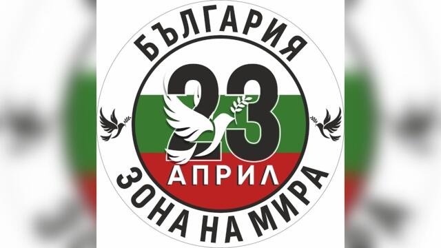 Поход за мир: Жива връзка от Нова Зеландия!