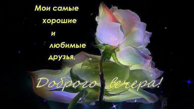 Добрый  вечер!     Виктория  Ланевская   -  Ты  Зовешь,  Я  Лечу