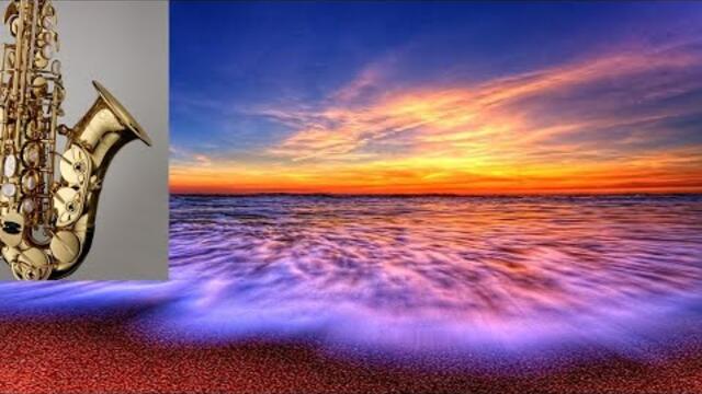 Очень Красивая Музыка