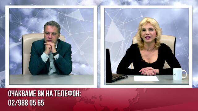 СИДИ: ВТОРИЯТ ВАРИАНТ ЗА ПРАВИТЕЛСТВО НА БОРИСОВ Е С БСП И ДПС, ЗА ДА ДАДАТ ОРЪЖИЯ НА УКРАЙНА