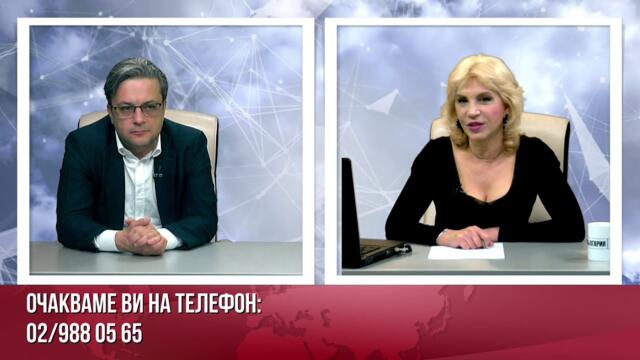 ТОМА БИКОВ: ЩЕ ИМА ПРАВИТЕЛСТВО, А СЛЕД ТОВА И ДРУГИ ПРАВИТЕЛСТВА В ТОВА НС