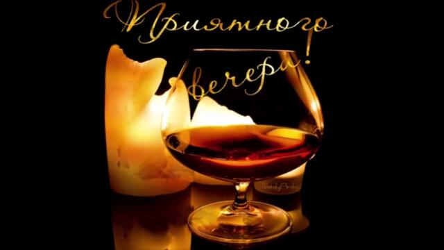 Добрый  вечер!   Альмира  Шамсутдинова   -   Не  Могу  Сказать  Прощай