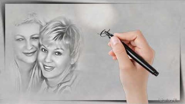 Старшая сестра