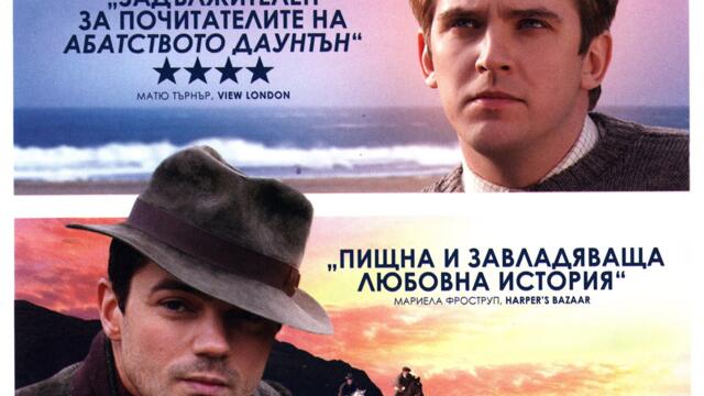 Лято през февруари (синхронен екип, дублаж на студио Медиа Линк, 17.12.2022 г.) (запис)