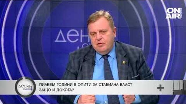 Каракачанов: Партиите са егоисти, Борисов няма да ползва "план Б" от страх