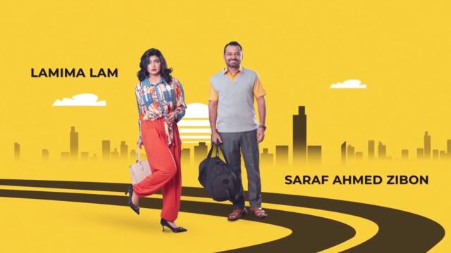 Hotel Relax (2023) হোটেল রিল্যাক্স (২০২৩) ep-2