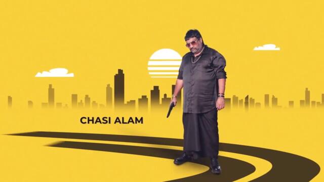 Hotel Relax (2023) হোটেল রিল্যাক্স (২০২৩) ep-3