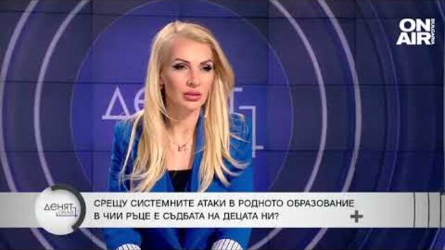 Адвокат: Преди 30 години не се говореше за джендъри у нас, първите наченки са от САЩ