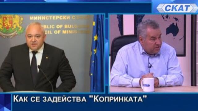 ЧАСТ 2: Той предвиди атентата срещу главния прокурор още на 18 март - ЧАСТ 2