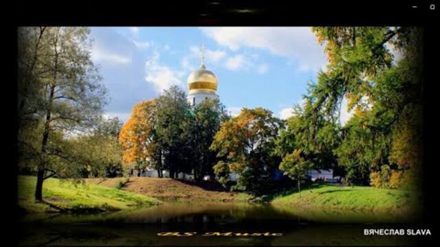 Евгений Осипов - Я вернусь