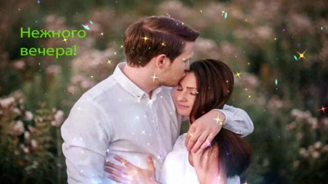 Добрый  вечер!       Катерина  Красильникова  -  Я  Чувствую